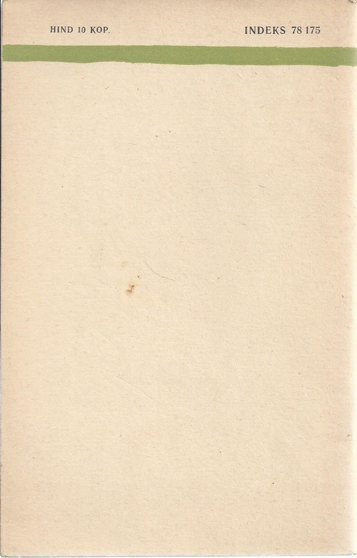 Back Cover