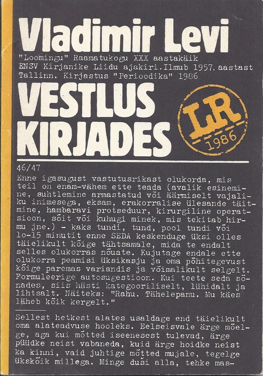 Vestlus kirjades