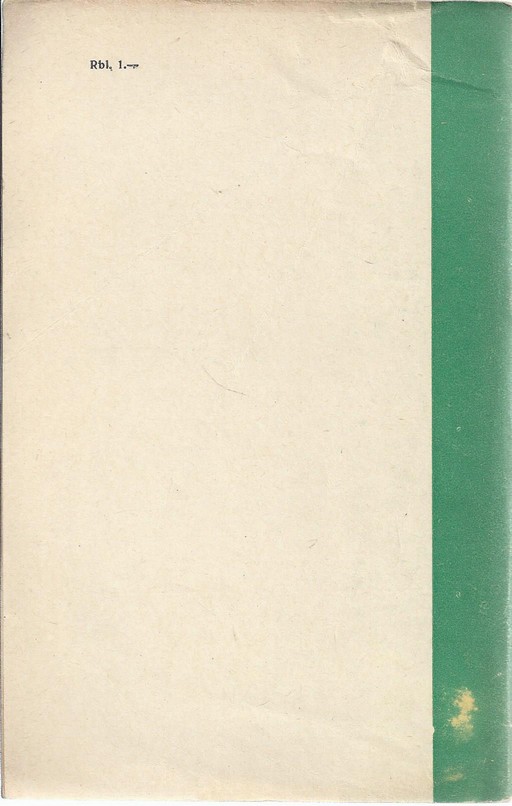 Back Cover