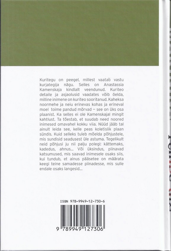 Back Cover