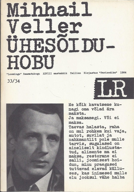 Ühesõiduhobu