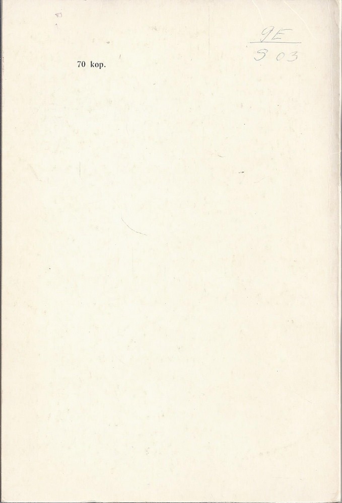 Back Cover