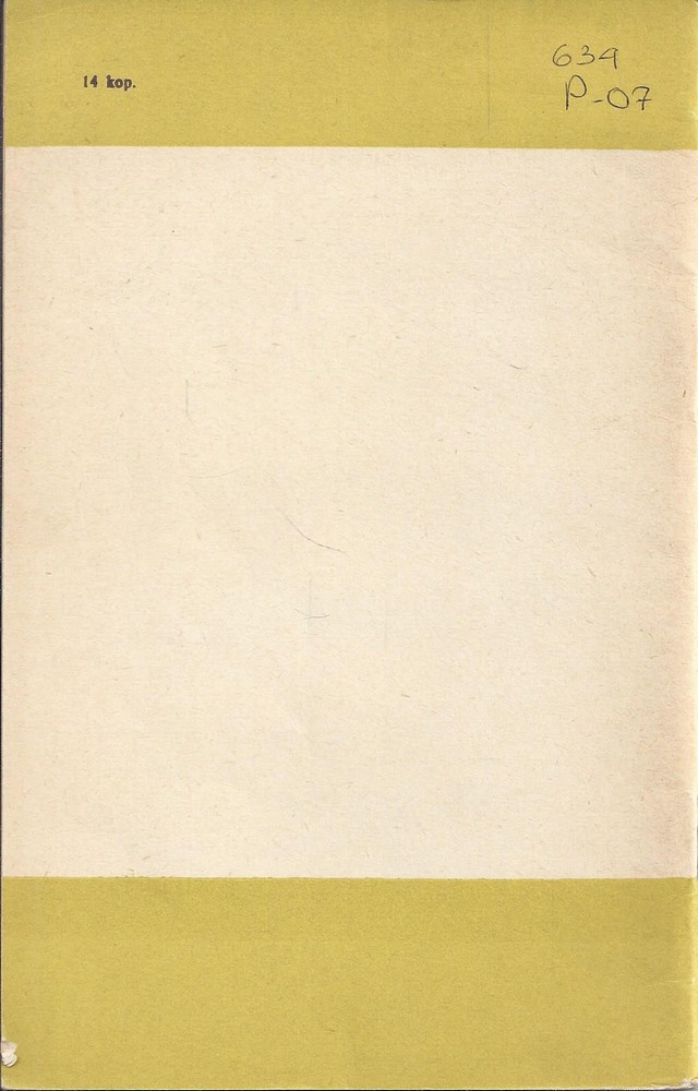 Back Cover