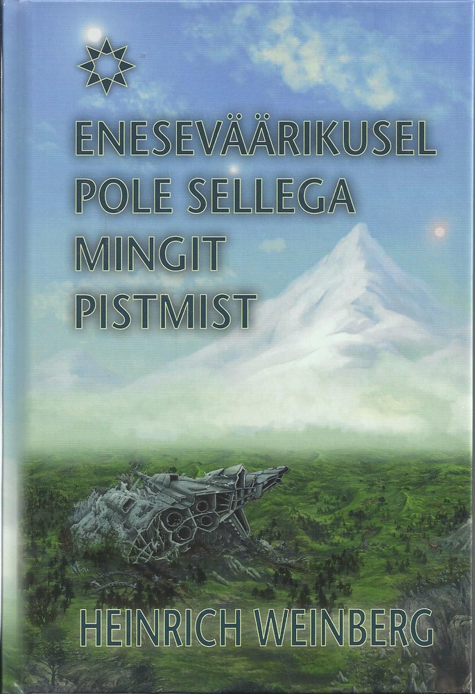 Eneseväärikusel pole sellega mingit pistmist