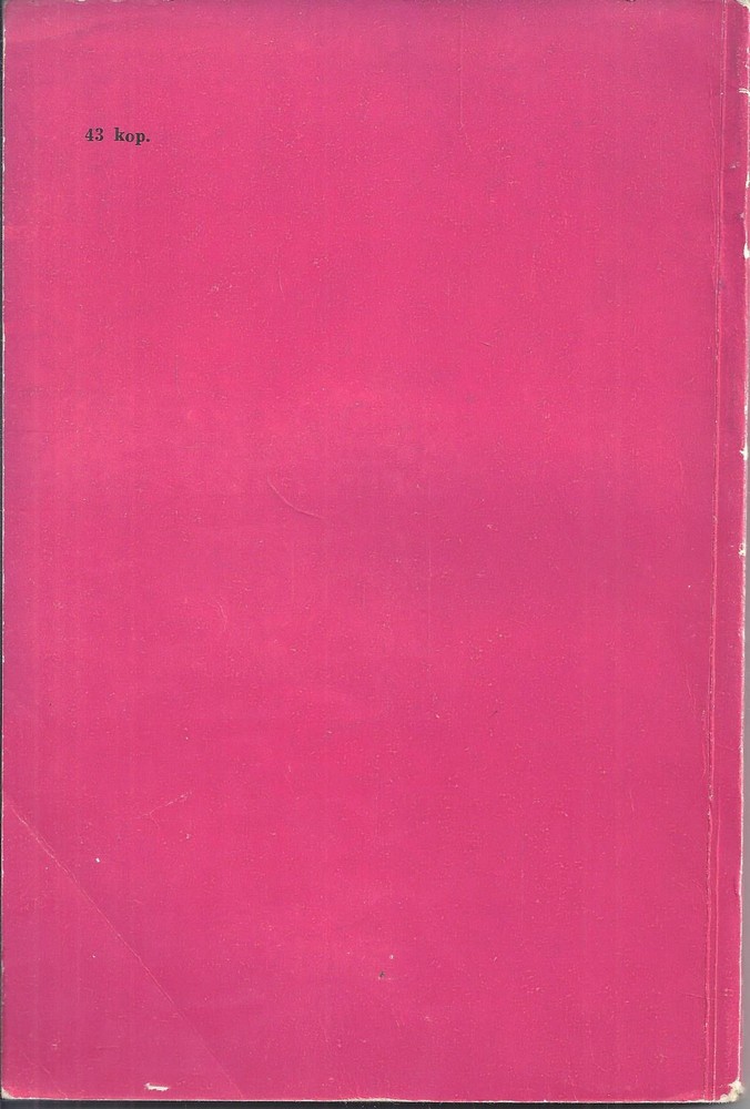 Back Cover