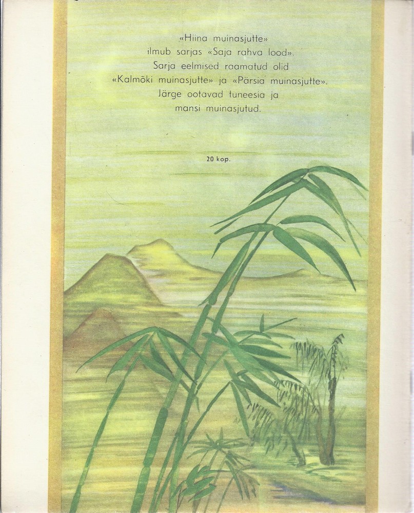 Back Cover