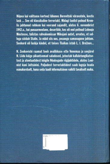 Back Cover