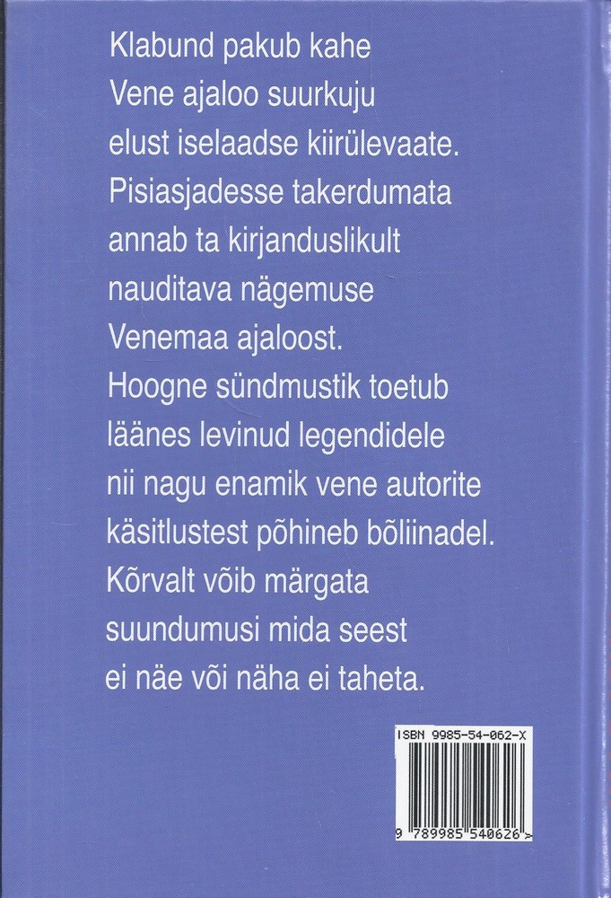 Back Cover