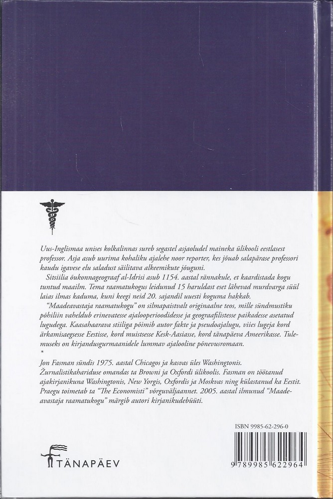 Back Cover