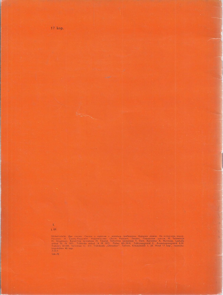 Back Cover