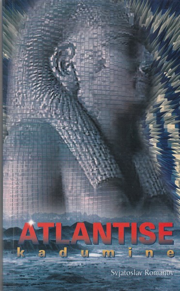 atlantis ees