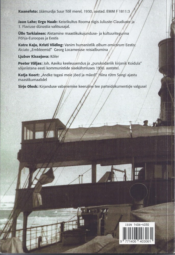 Back Cover