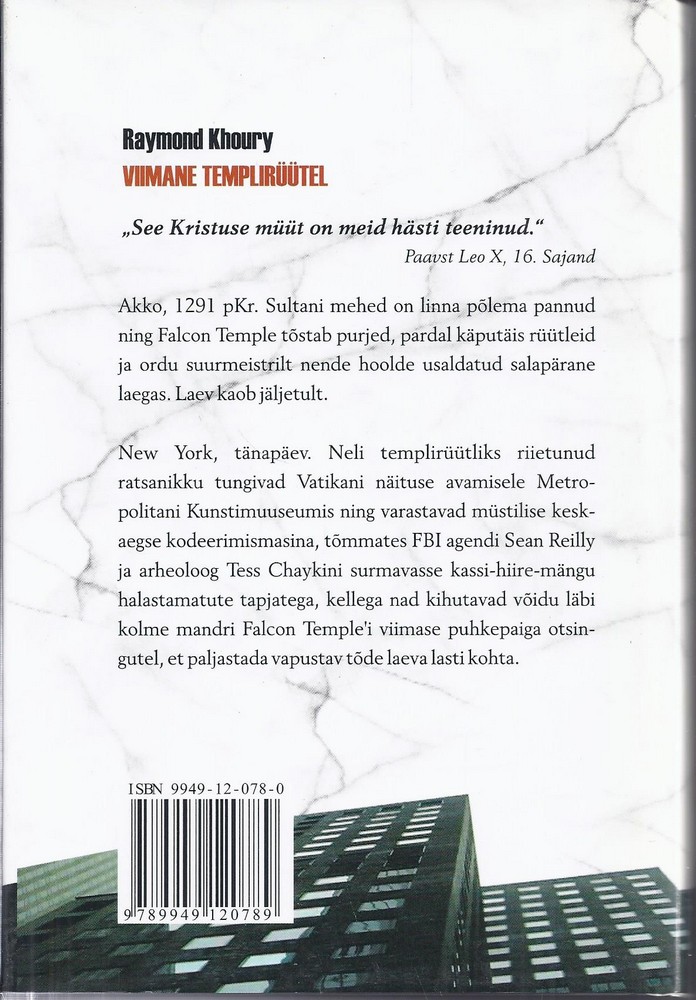 Back Cover