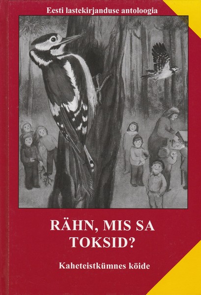 Rähn, mis sa toksid ees