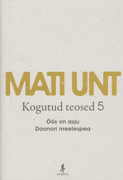 Mati Unt ees