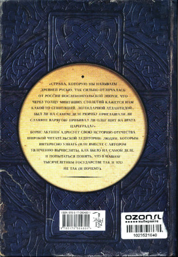 Back Cover