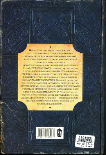 Back Cover