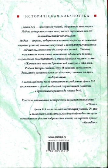 Back Cover