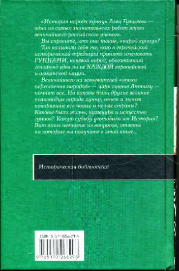 Back Cover