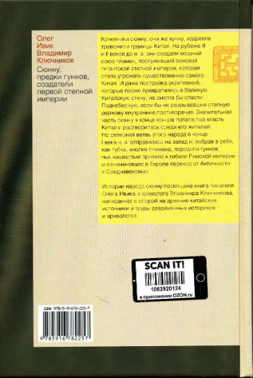 Back Cover