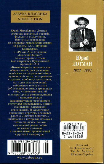 Back Cover