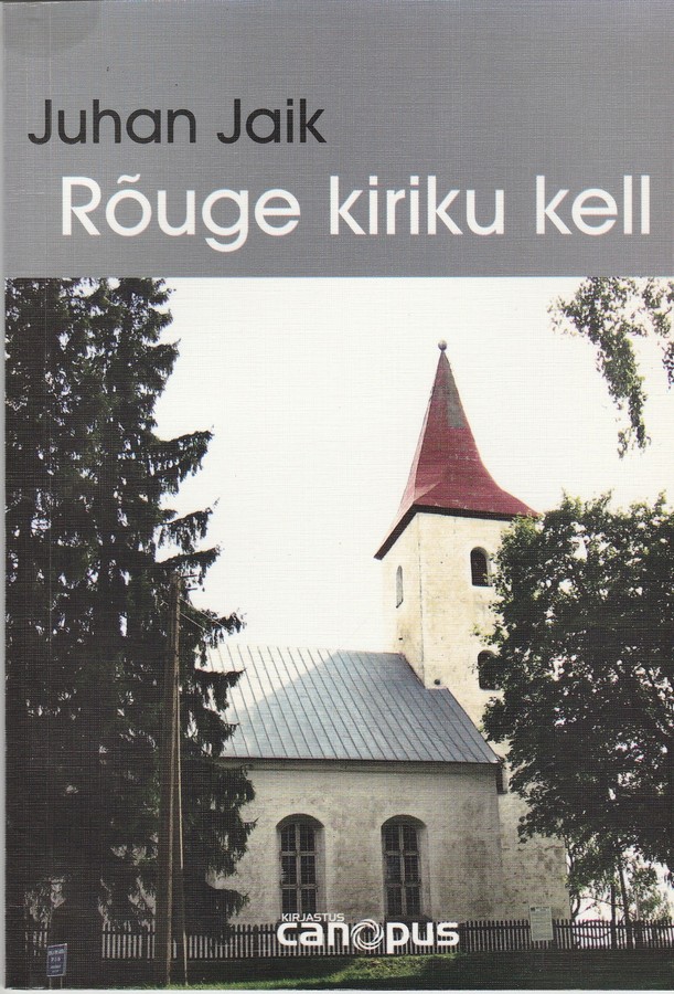 Rõuge kiriku kell ees