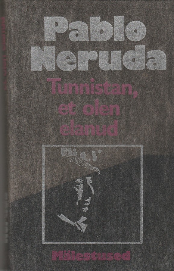 neruda ees