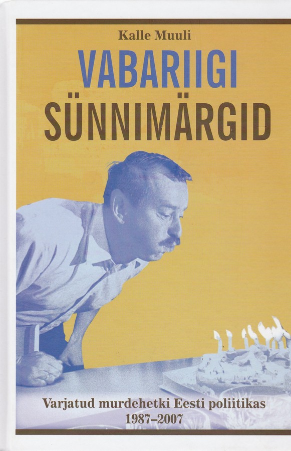 Vabariigi sünnimärgid