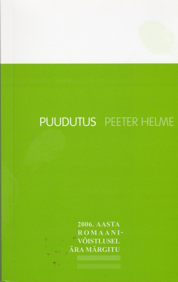 Puudutus