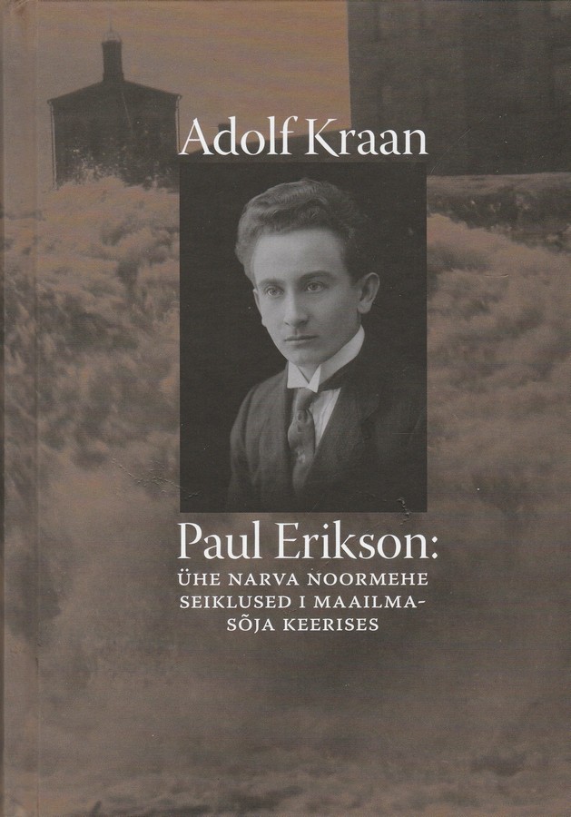 Paul Erikson