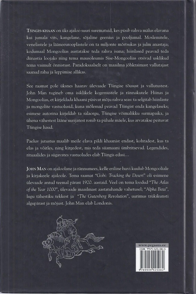 Back Cover