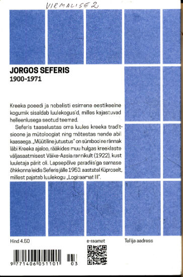 Back Cover