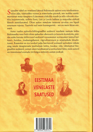 Back Cover