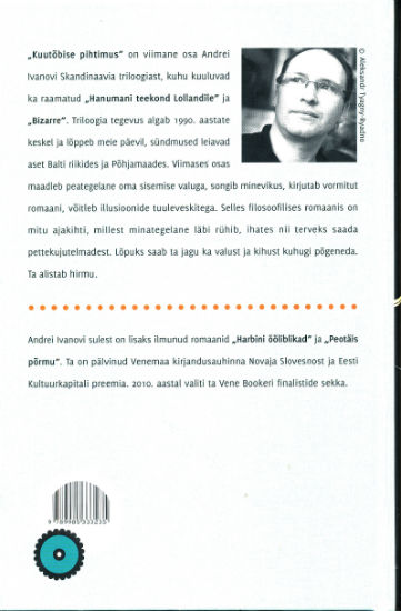 Back Cover