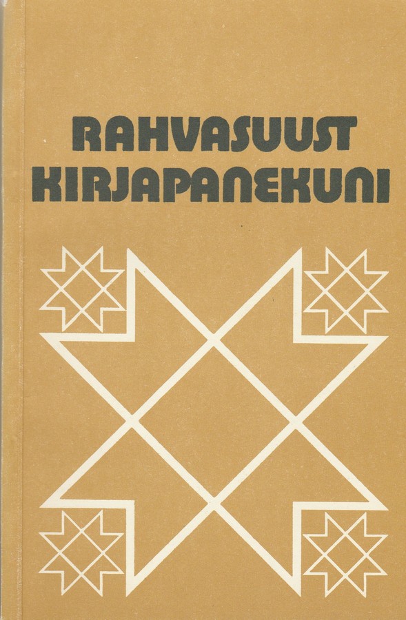 Rahvasuust kirjapanekuni