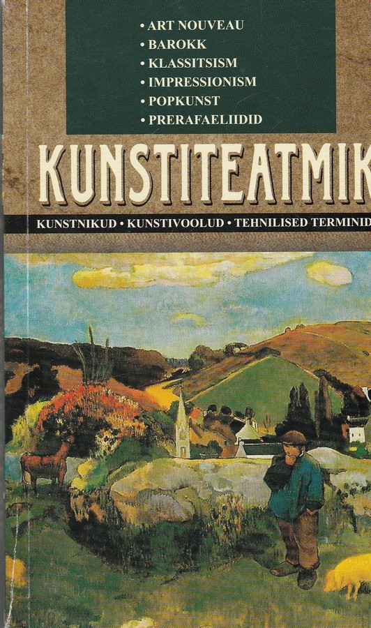 Kunstiteatmik