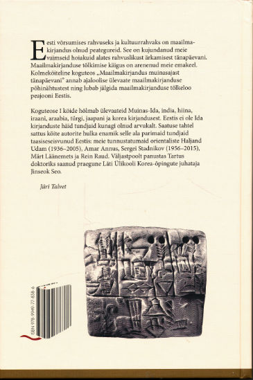 Back Cover