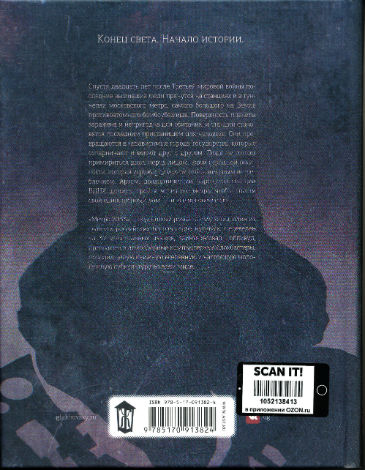 Back Cover