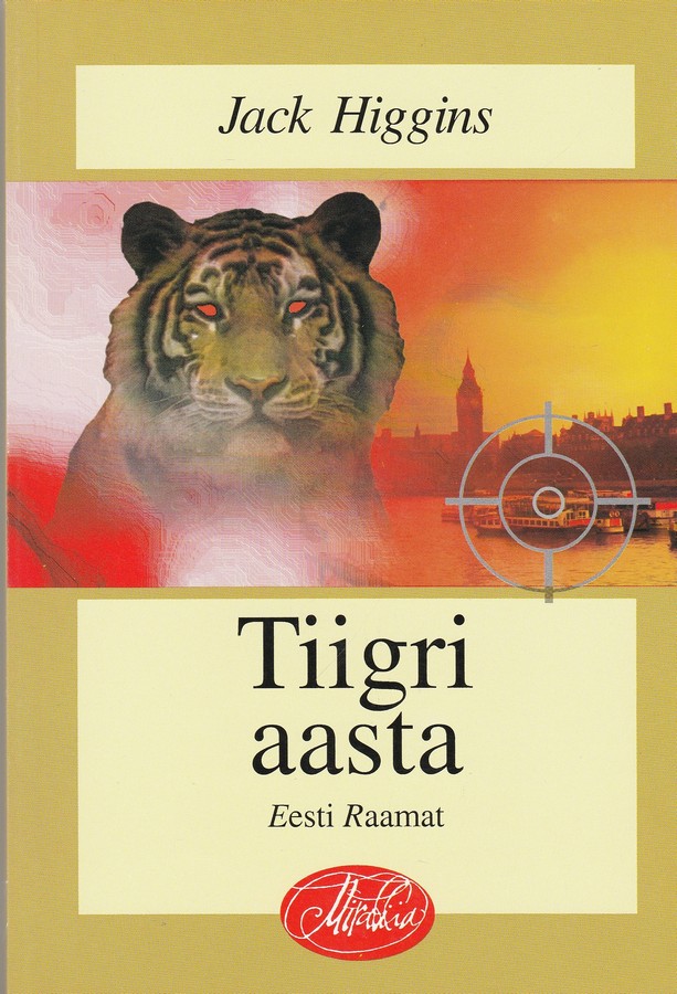 Tiigri aasta