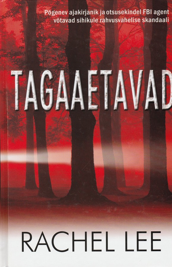 Tagaaetavad