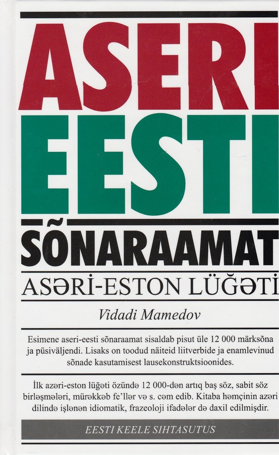 Aseri-eesti sõnaraamat