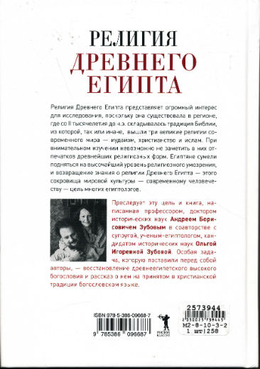 Back Cover