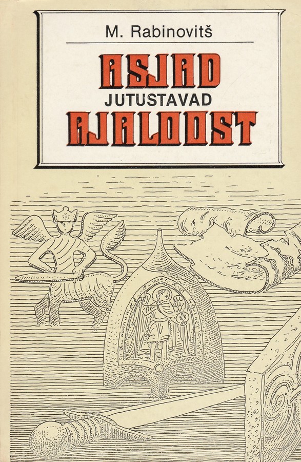 Asjad jutustavad ajaloost