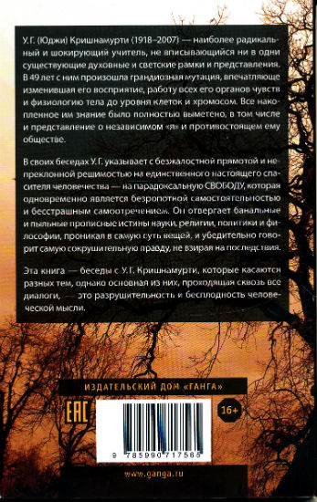 Back Cover