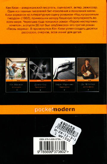 Back Cover