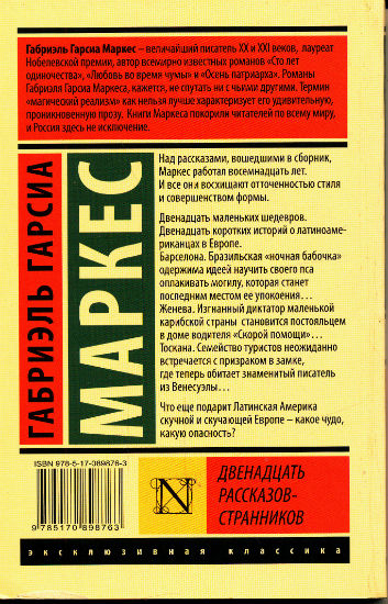 Back Cover