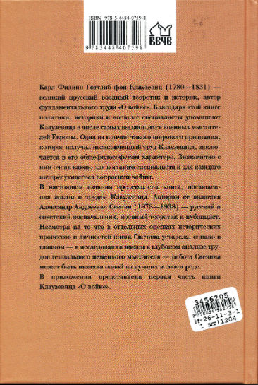 Back Cover