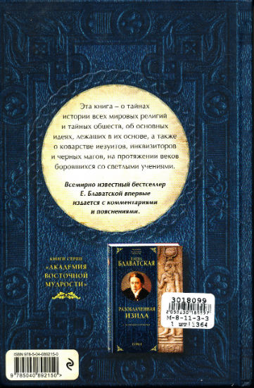 Back Cover