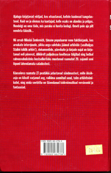 Back Cover