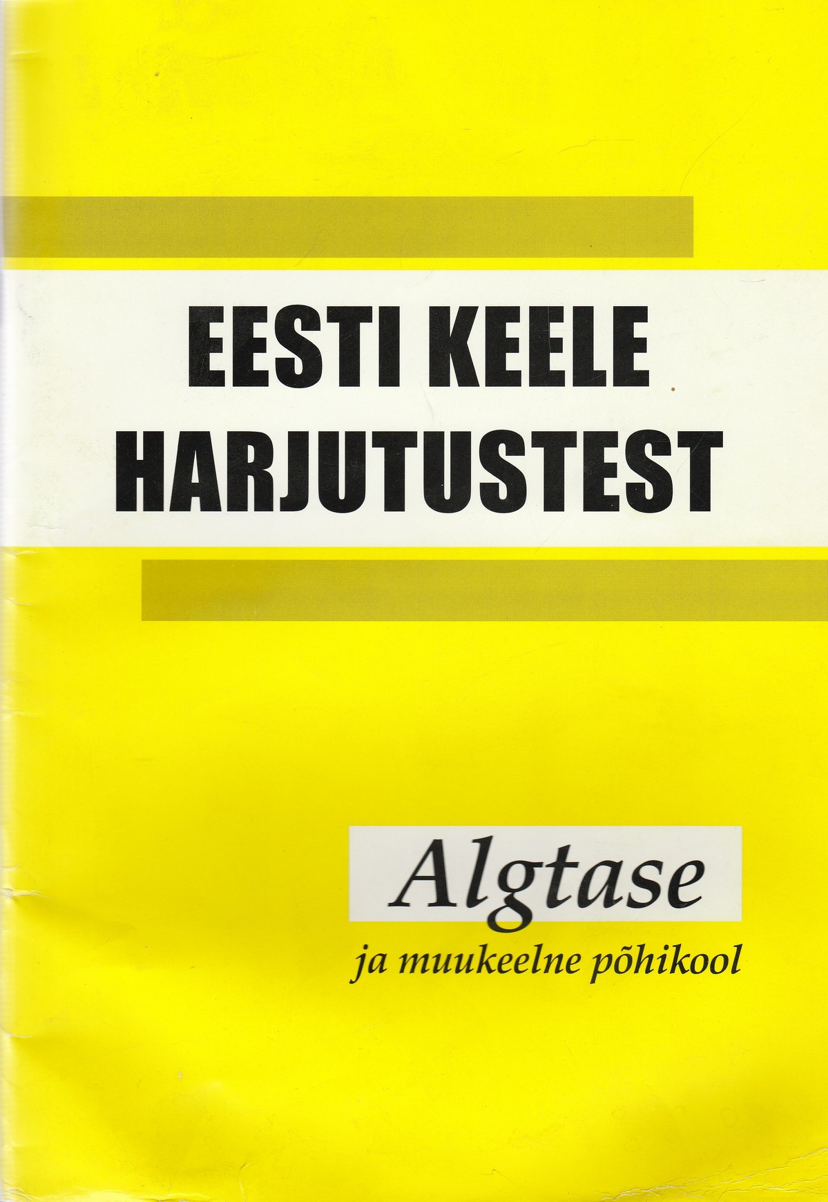 Eesti keele harjutustest